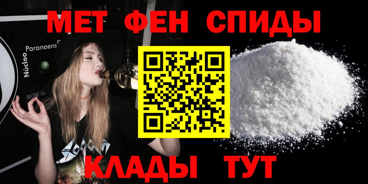 АМФ 97%  АМФЕТАМИН  Архангельск  Вход с VPN 