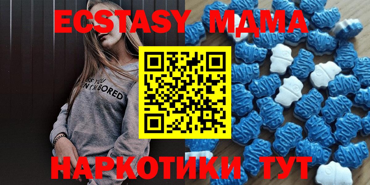 Экстази louis Vuitton Архангельск