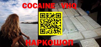 наркотики Абакан