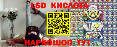 герыч Абинск
