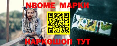 наркотики Абакан