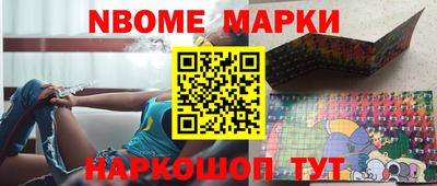 наркотики Абакан