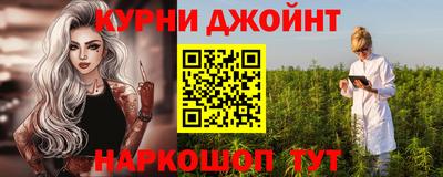 гашиш Азнакаево
