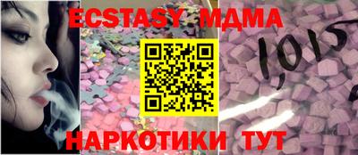 наркотики Абакан