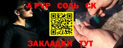 наркотики Абакан