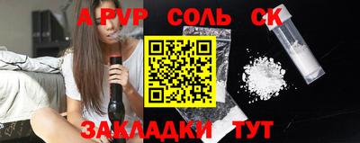 наркотики Абакан
