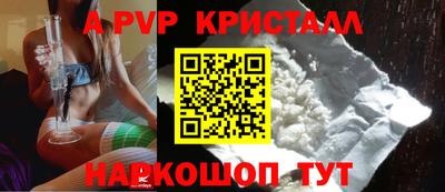 гашиш Азнакаево