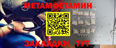 наркотики Абакан