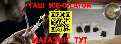 наркотики Абакан