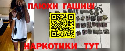гашиш Азнакаево