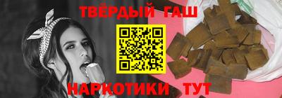 гашиш Азнакаево