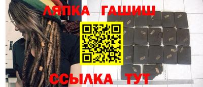 гашиш Азнакаево