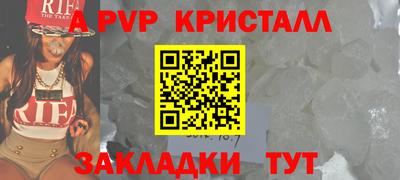 гашиш Азнакаево