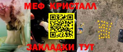 наркотики Абакан