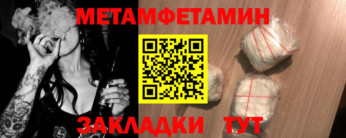 Первитин витя Архангельск