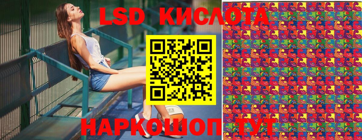 Наркотические марки 1,5мг Архангельск