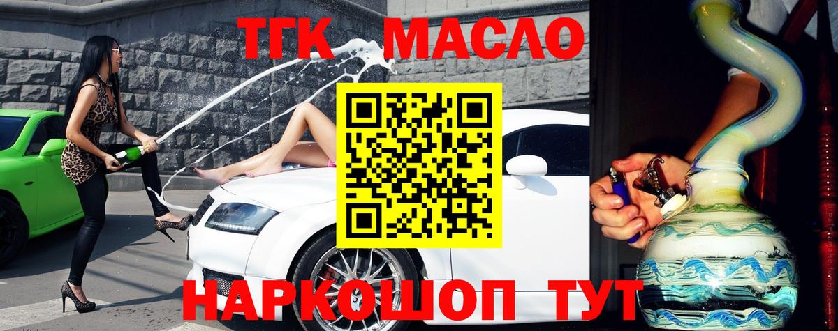 Гашиш  LSD-25  Бошки Шишки  MDMA  Меф МЯУ МЯУ кристаллы  Архангельск  Вход с VPN 