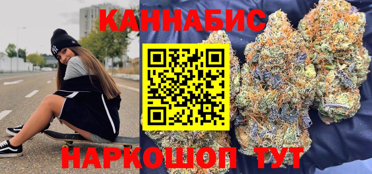 Шишки марихуана MAZAR  Вход с VPN  Архангельск  Каннабис Ganja  МАРИХУАНА LSD WEED 
